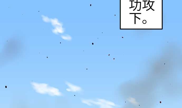 第88话 侵略与答复(1/2)-第88话