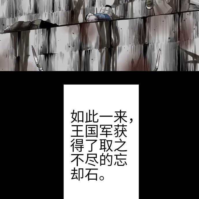 第88话 侵略与答复(1/2)-第88话