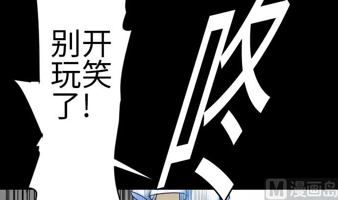 第88话 侵略与答复(1/2)-第88话