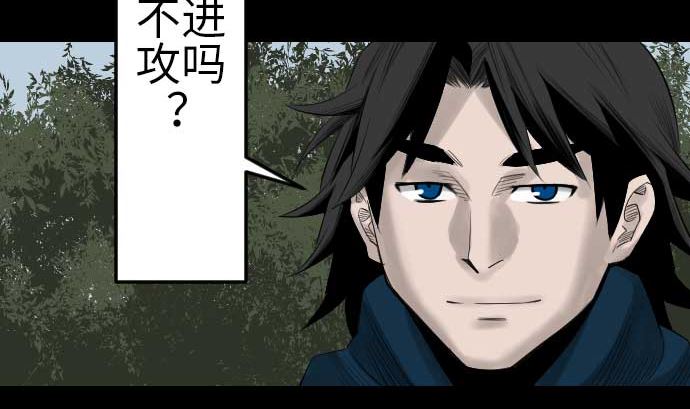 第90话 意图(1/2)-第90话