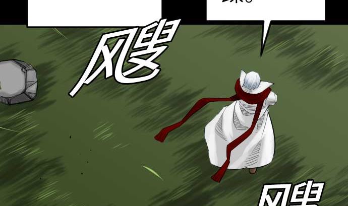 第90话 意图(1/2)-第90话