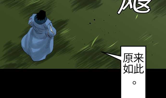 第90话 意图(1/2)-第90话