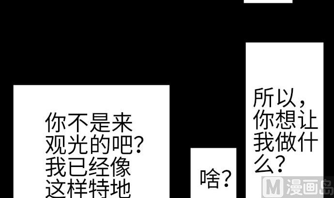 第90话 意图(1/2)-第90话