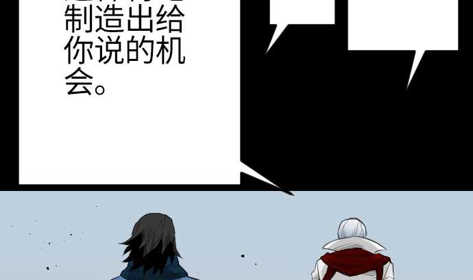 第90话 意图(1/2)-第90话