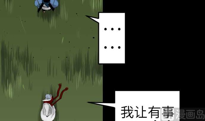 第90话 意图(1/2)-第90话
