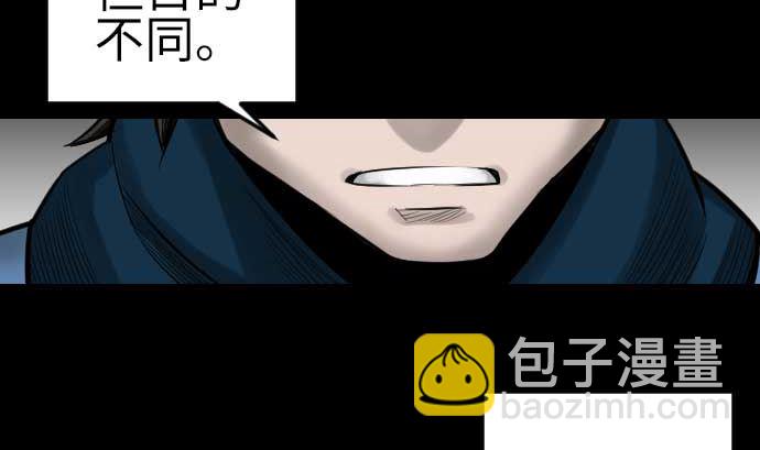第90话 意图(1/2)-第90话