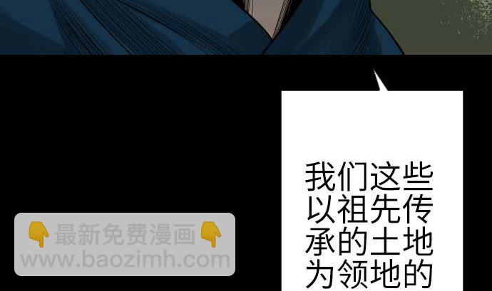 第90话 意图(1/2)-第90话