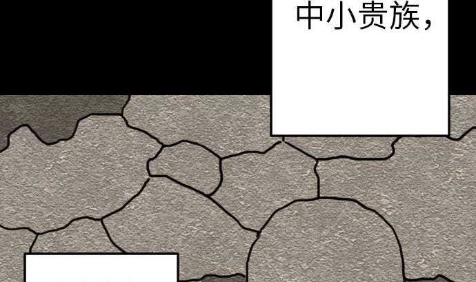 第90话 意图(1/2)-第90话