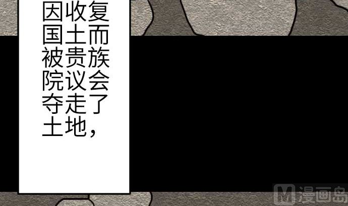 第90话 意图(1/2)-第90话