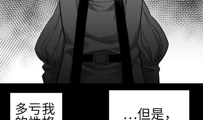 第90话 意图(1/2)-第90话