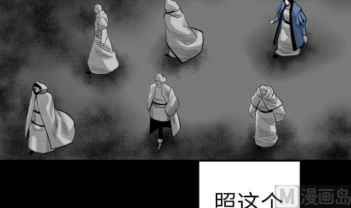 第90话 意图(1/2)-第90话