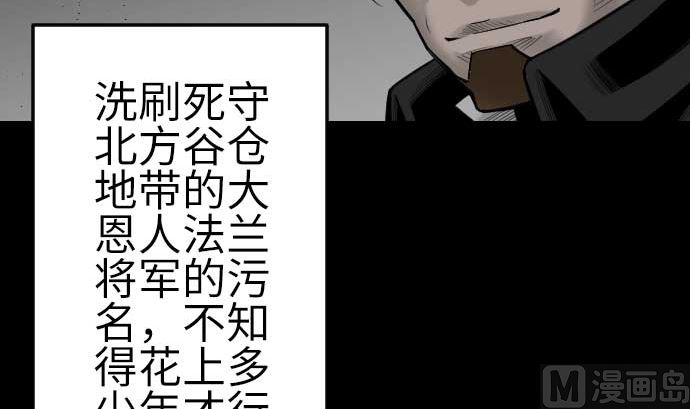第90话 意图(1/2)-第90话