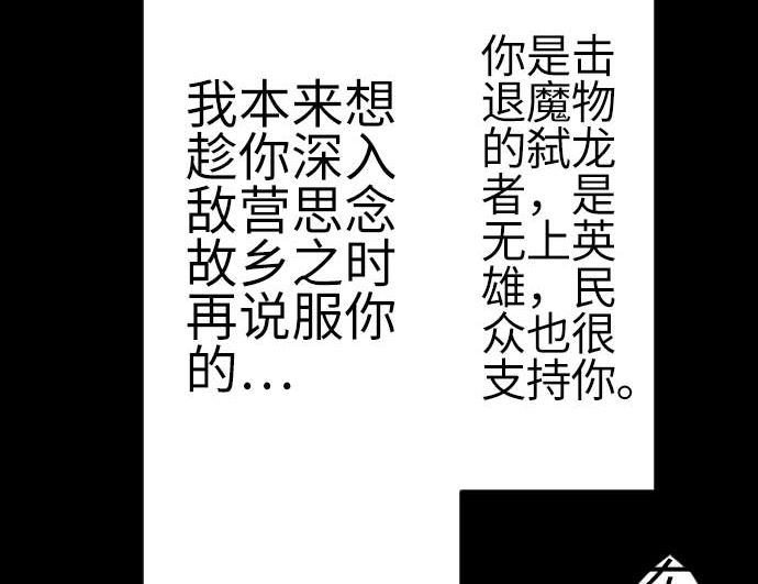 第90话 意图(1/2)-第90话