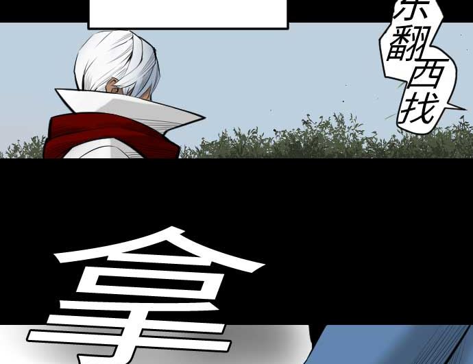 第90话 意图(1/2)-第90话