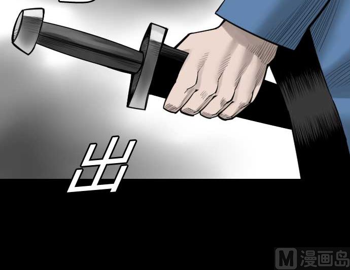 第90话 意图(1/2)-第90话