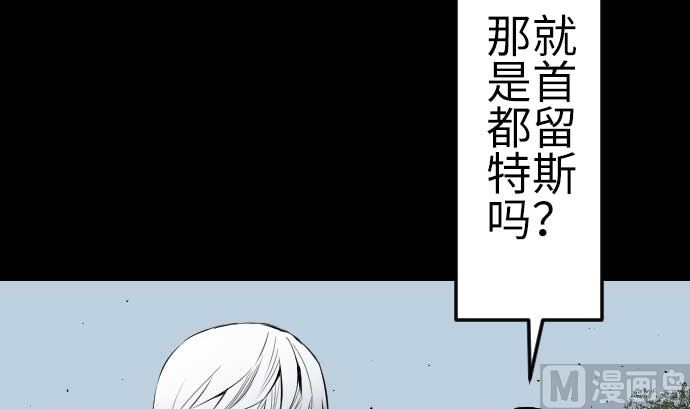 第90话 意图(1/2)-第90话