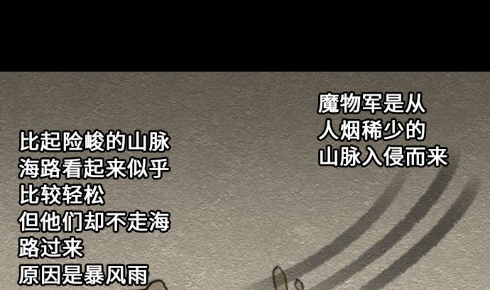 第10话 作战(1/2)-第10话