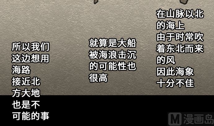 第10话 作战(1/2)-第10话
