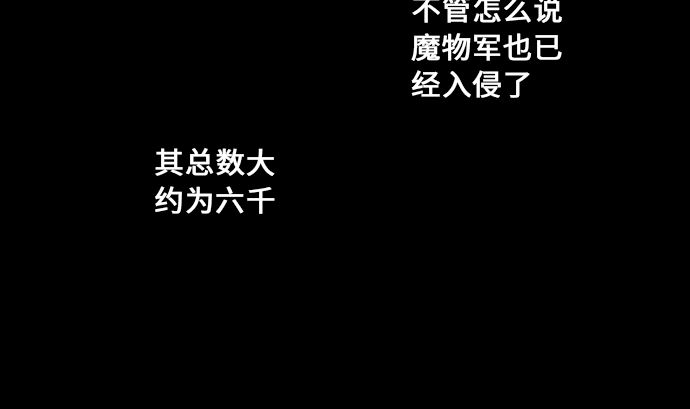 第10话 作战(1/2)-第10话