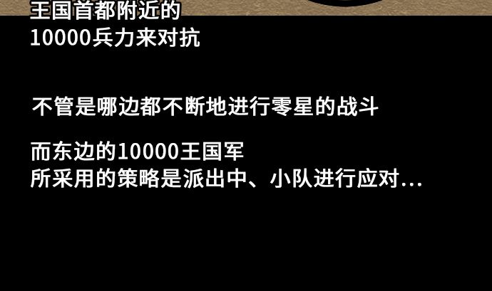 第10话 作战(1/2)-第10话