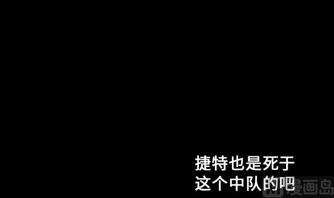 第10话 作战(1/2)-第10话