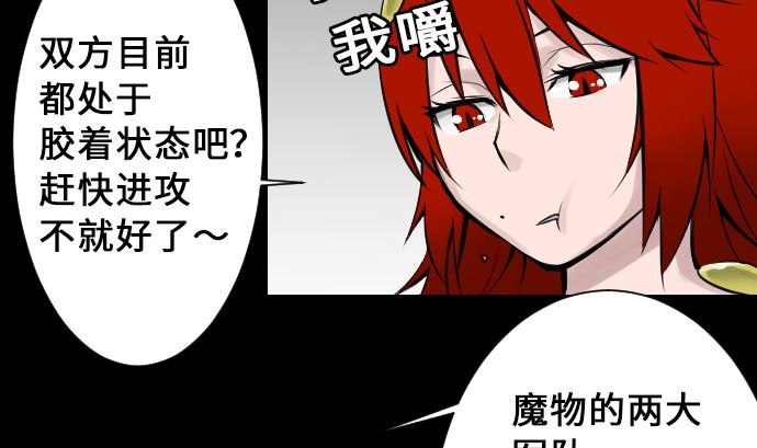 第10话 作战(1/2)-第10话