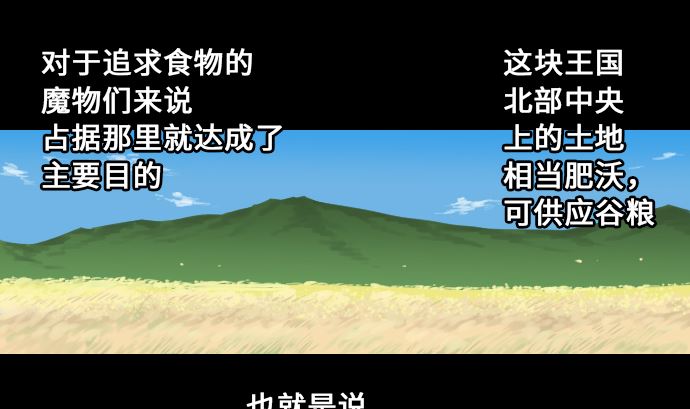第10话 作战(1/2)-第10话