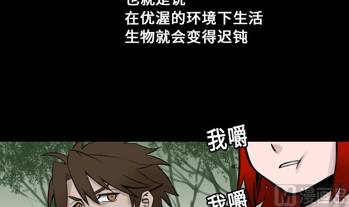 第10话 作战(1/2)-第10话