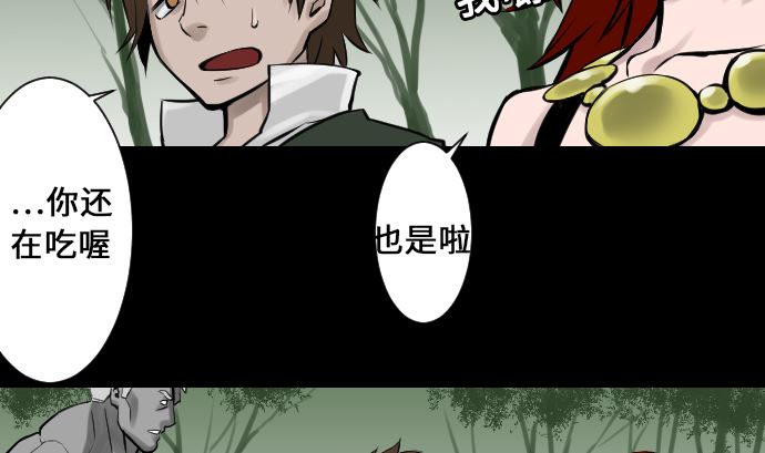 第10话 作战(1/2)-第10话