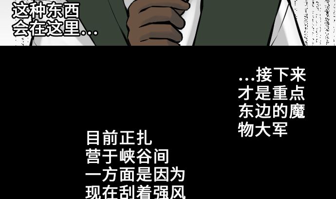 第10话 作战(1/2)-第10话