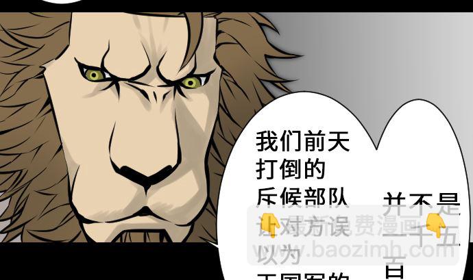 第10话 作战(1/2)-第10话