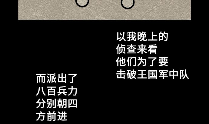第10话 作战(1/2)-第10话