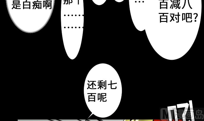 第10话 作战(1/2)-第10话
