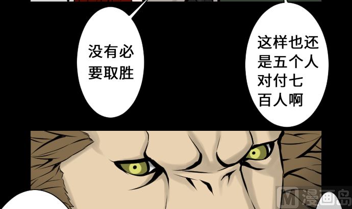 第10话 作战(1/2)-第10话