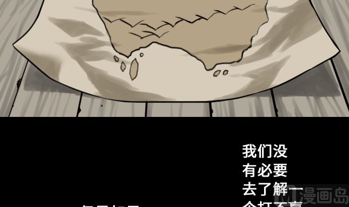 第10话 作战(1/2)-第10话