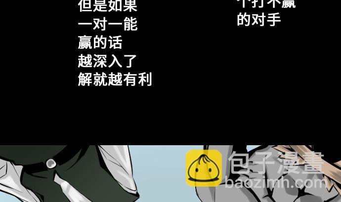 第10话 作战(1/2)-第10话