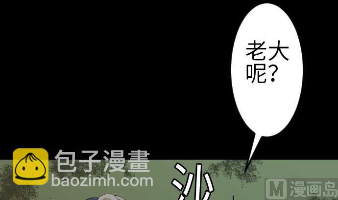 第92话 出征(1/3)-第92话