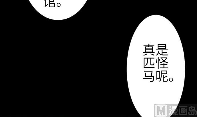 第92话 出征(1/3)-第92话