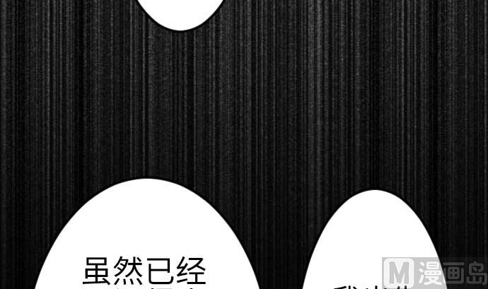 第92话 出征(1/3)-第92话
