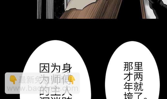 第92话 出征(1/3)-第92话