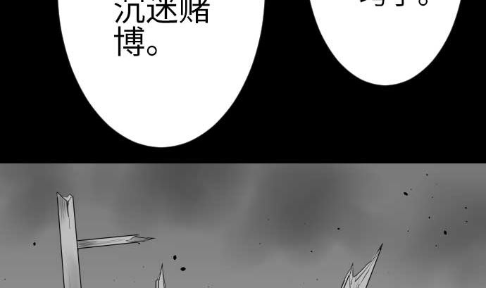 第92话 出征(1/3)-第92话
