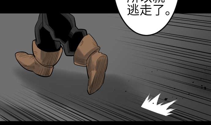 第92话 出征(1/3)-第92话