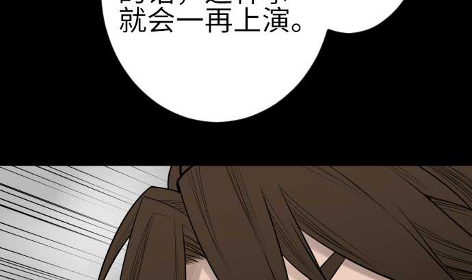 第92话 出征(1/3)-第92话