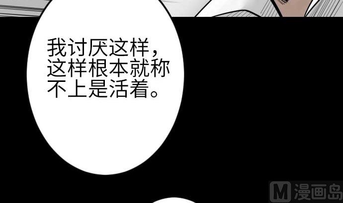 第92话 出征(1/3)-第92话