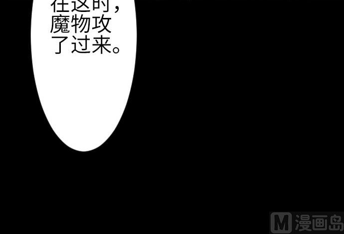 第92话 出征(1/3)-第92话