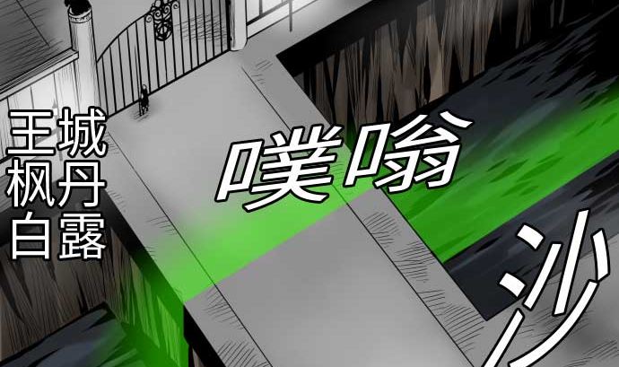 第94话 先锋(1/2)-第94话