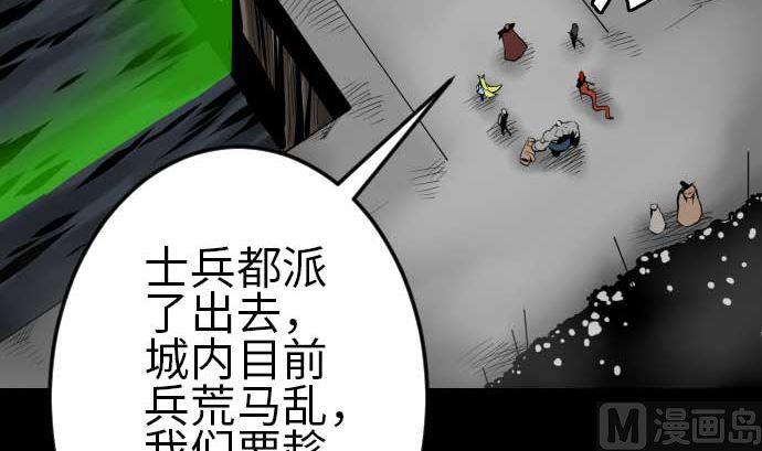 第94话 先锋(1/2)-第94话