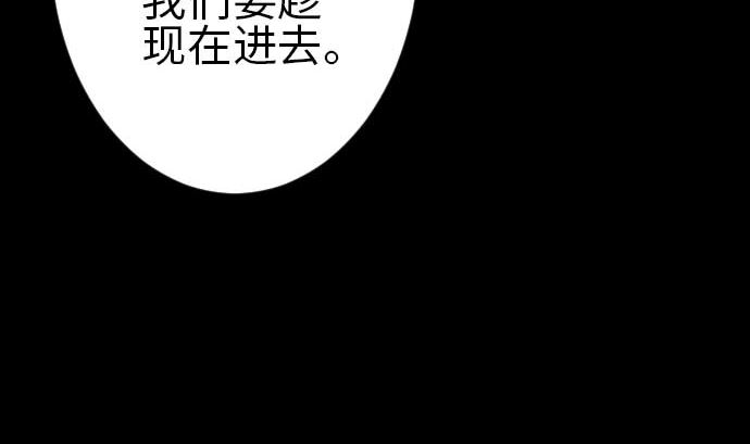 第94话 先锋(1/2)-第94话