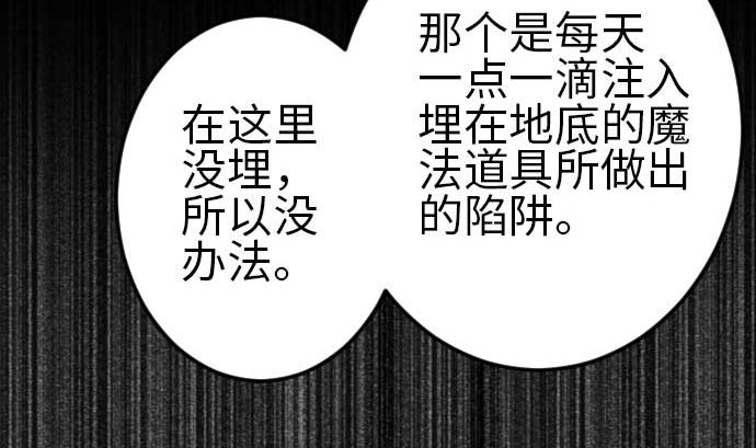 第94话 先锋(1/2)-第94话