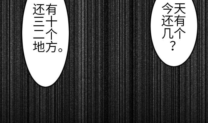 第94话 先锋(1/2)-第94话